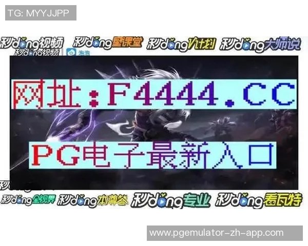 pg电子寻宝黄金城-PG电子寻宝黄金城，踏上一场璀璨的探险之旅-pg电子寻宝黄金城